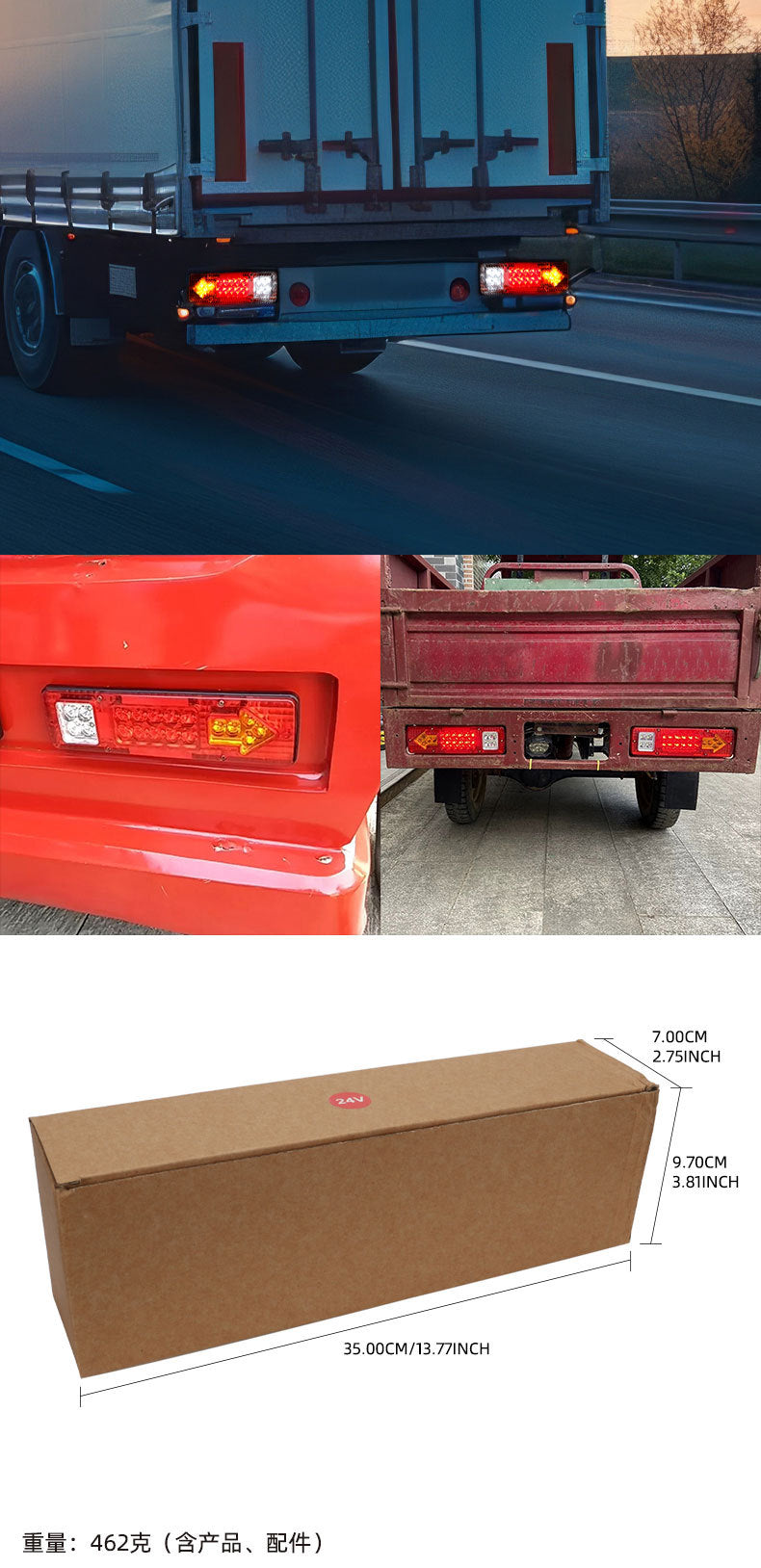 24V 19Led Truck and Van Red and Yellow Dual-Color Electronic Rear Tail Light 131Led Tail Light Truck Light Arrow Tail Light