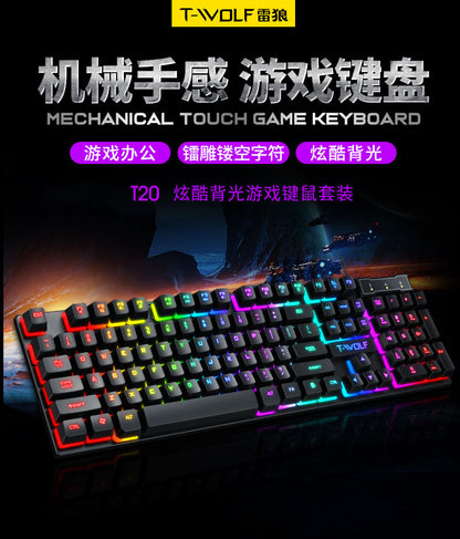 Lei Wolf T20 Keyboard Computer Backlight Office Character Luminous Single Keyboard Cross-Border Amazon Lazada Waterproof