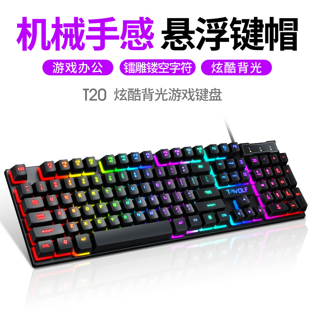 Lei Wolf T20 Keyboard Computer Backlight Office Character Luminous Single Keyboard Cross-Border Amazon Lazada Waterproof