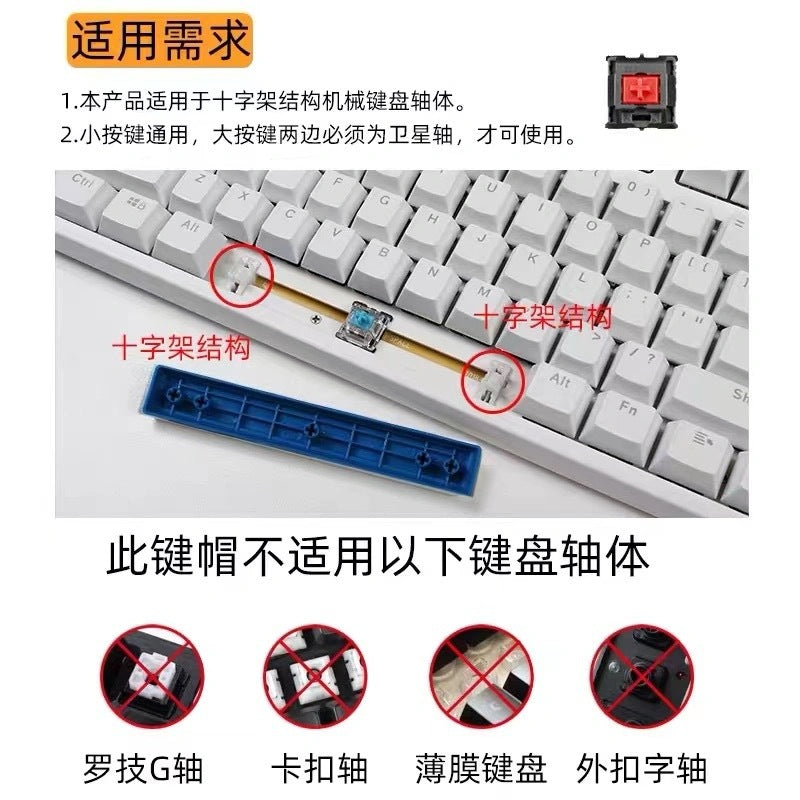 Transparent Keycap High Transmittance Mechanical Keyboard Universal 61/68/87/98/104/132 Key Pc Complete Set Cbsa