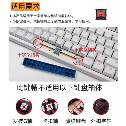 Transparent Keycap High Transmittance Mechanical Keyboard Universal 61/68/87/98/104/132 Key Pc Complete Set Cbsa