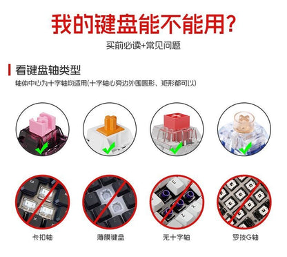 Transparent Keycap High Transmittance Mechanical Keyboard Universal 61/68/87/98/104/132 Key Pc Complete Set Cbsa
