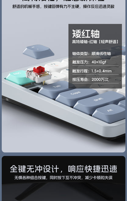 105-Key Girls' High-Looking Wireless Mechanical Keyboard with Good Words, Short-Axis Bluetooth Computer Keyboard for Office Use
