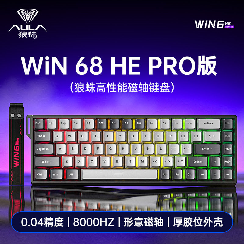 AULA tarantula WIN60/68HE magnetic shaft mechanical keyboard special customized FPS fearless contract r