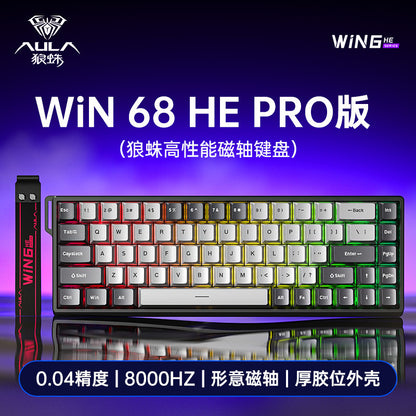 AULA tarantula WIN60/68HE magnetic shaft mechanical keyboard special customized FPS fearless contract r