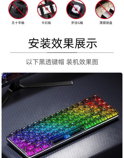 Transparent Keycap High Transmittance Mechanical Keyboard Universal 61/68/87/98/104/132 Key Pc Complete Set Cbsa