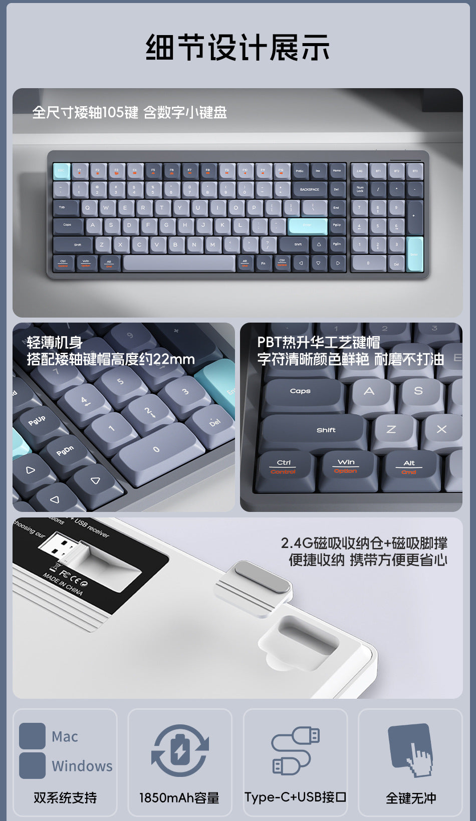 105-Key Girls' High-Looking Wireless Mechanical Keyboard with Good Words, Short-Axis Bluetooth Computer Keyboard for Office Use