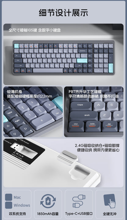 105-Key Girls' High-Looking Wireless Mechanical Keyboard with Good Words, Short-Axis Bluetooth Computer Keyboard for Office Use