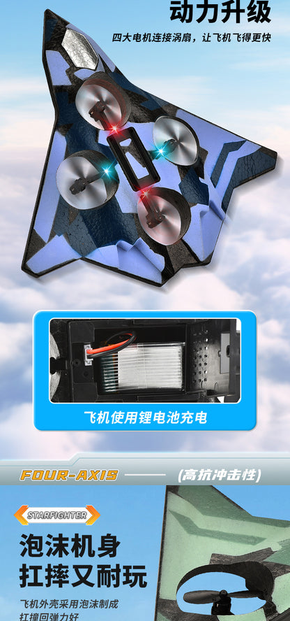 Cross-border children's remote control fighter drone rechargeable fall-resistant foam model glider birthday gift boy