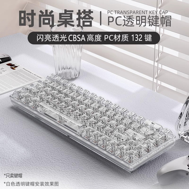 Transparent Keycap High Transmittance Mechanical Keyboard Universal 61/68/87/98/104/132 Key Pc Complete Set Cbsa