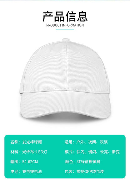 Four Seasons Korean Style Unisex Light-Up Baseball Cap Led Fiber Optic Light-Up Hat Black and White Couple Trendy Breathable Cap