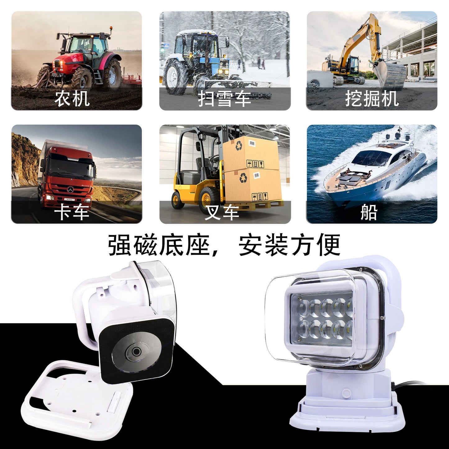 Jinlong Direct Sales Cross-Border Premium 100W Led Remote Control Search Light 12V24V Suitable for Ceiling Car Lights and Vehicle Lights