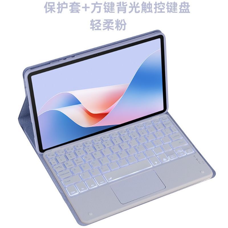 For Huawei MatePad 11.5 inch bluetooth keyboard protective cover BTKR-W00 keyboard 2024matepad