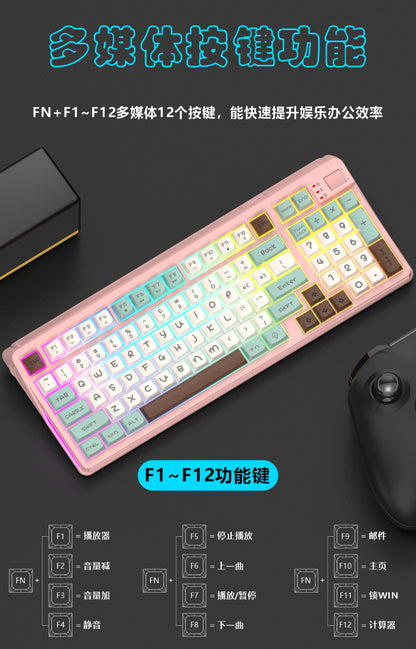 Senrui K97 game wired keyboard high-value male and female office game mechanical feel desktop computer keyboard