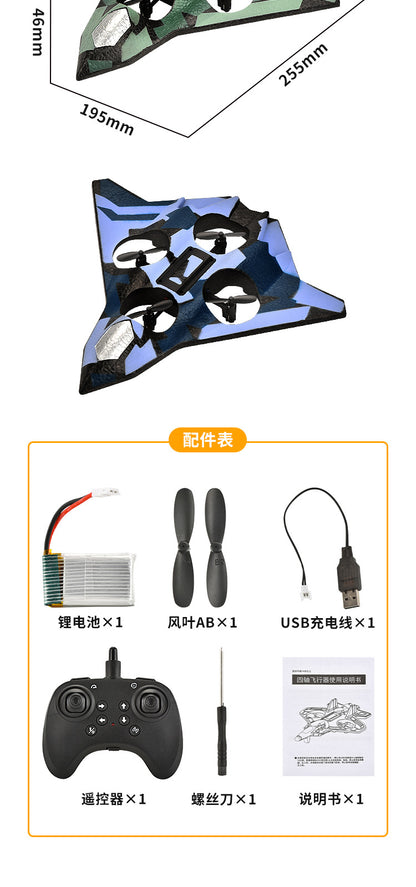 Cross-border children's remote control fighter drone rechargeable fall-resistant foam model glider birthday gift boy