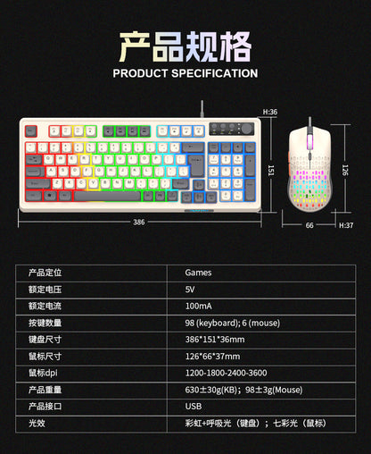 RAIKU Lei Kui K98/T98 customized game keyboard and mouse suit three-color wired luminous desktop 98 keys