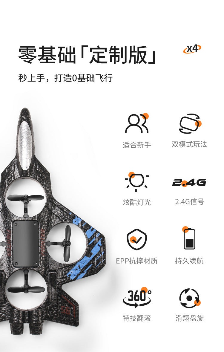 Cross-border children's remote control fighter drone rechargeable fall-resistant foam model glider birthday gift boy