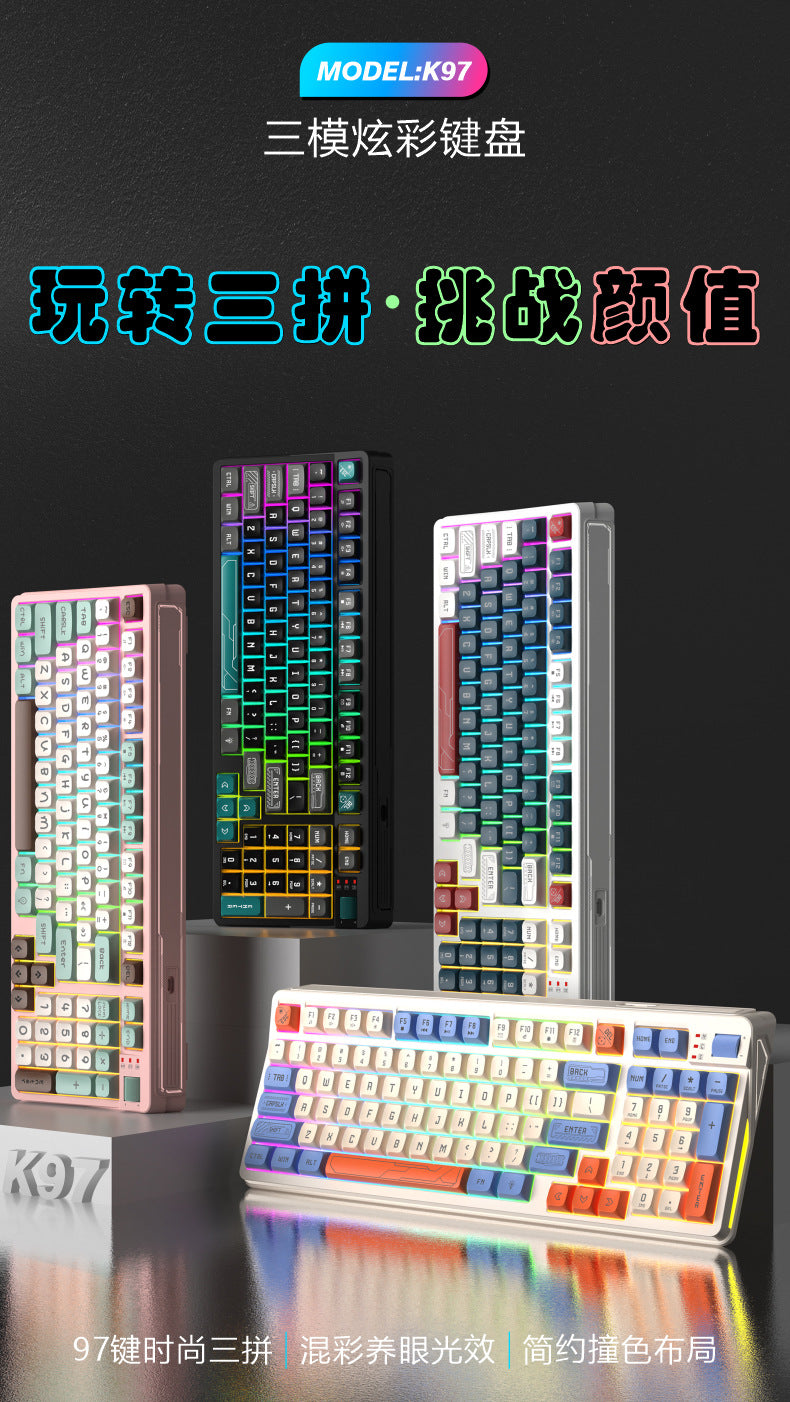 Senrui K97 game wired keyboard high-value male and female office game mechanical feel desktop computer keyboard
