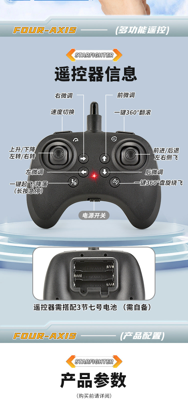 Cross-border children's remote control fighter drone rechargeable fall-resistant foam model glider birthday gift boy