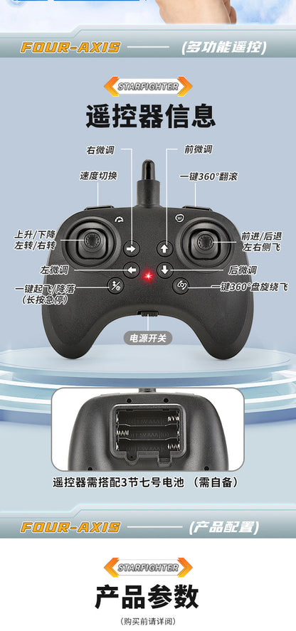 Cross-border children's remote control fighter drone rechargeable fall-resistant foam model glider birthday gift boy