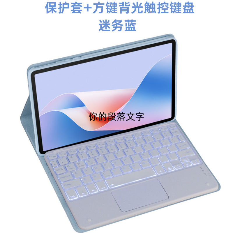 For Huawei MatePad 11.5 inch bluetooth keyboard protective cover BTKR-W00 keyboard 2024matepad