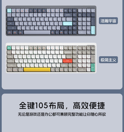 105-Key Girls' High-Looking Wireless Mechanical Keyboard with Good Words, Short-Axis Bluetooth Computer Keyboard for Office Use