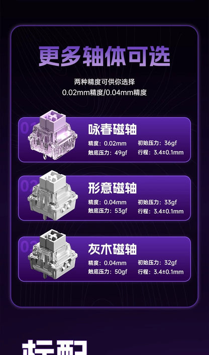 AULA tarantula WIN60/68HE magnetic shaft mechanical keyboard special customized FPS fearless contract r