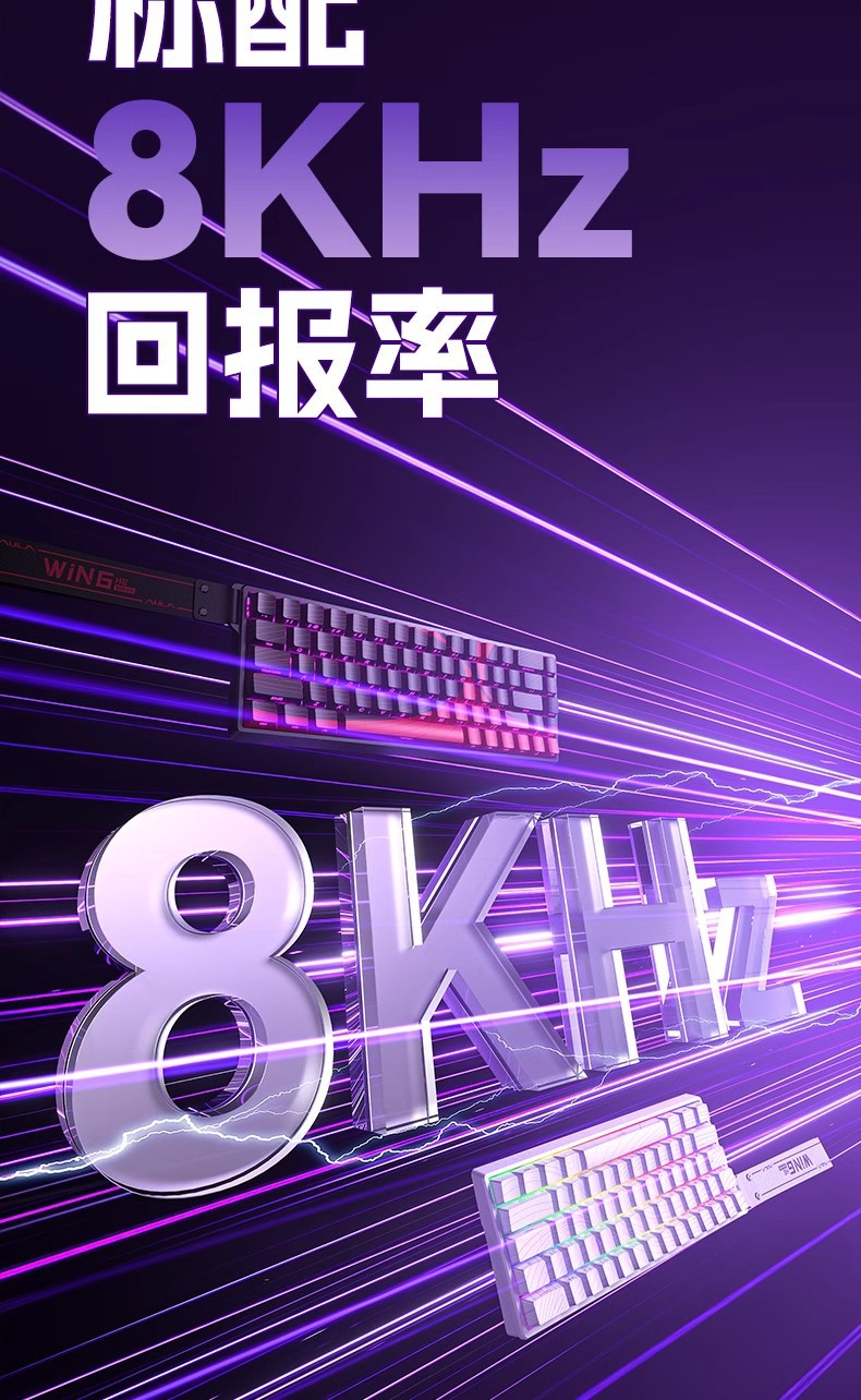AULA tarantula WIN60/68HE magnetic shaft mechanical keyboard special customized FPS fearless contract r