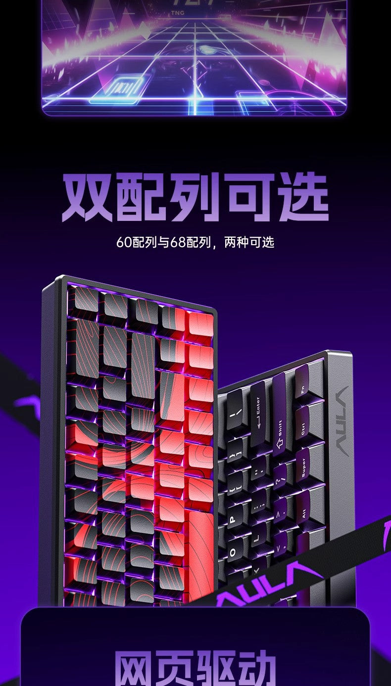 AULA tarantula WIN60/68HE magnetic shaft mechanical keyboard special customized FPS fearless contract r