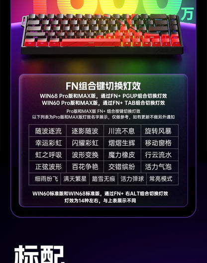 AULA tarantula WIN60/68HE magnetic shaft mechanical keyboard special customized FPS fearless contract r