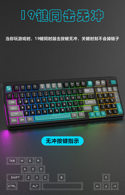Senrui K97 game wired keyboard high-value male and female office game mechanical feel desktop computer keyboard