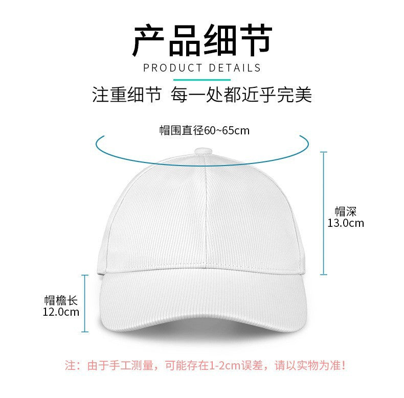 Four Seasons Korean Style Unisex Light-Up Baseball Cap Led Fiber Optic Light-Up Hat Black and White Couple Trendy Breathable Cap