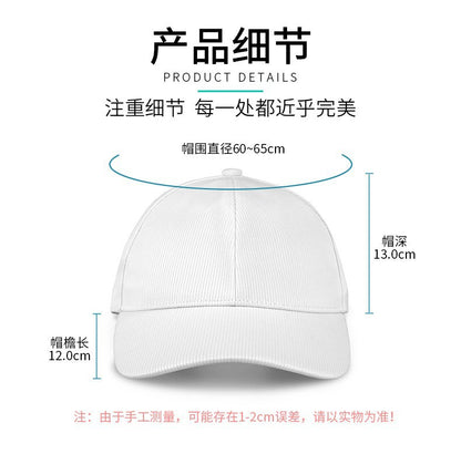 Four Seasons Korean Style Unisex Light-Up Baseball Cap Led Fiber Optic Light-Up Hat Black and White Couple Trendy Breathable Cap