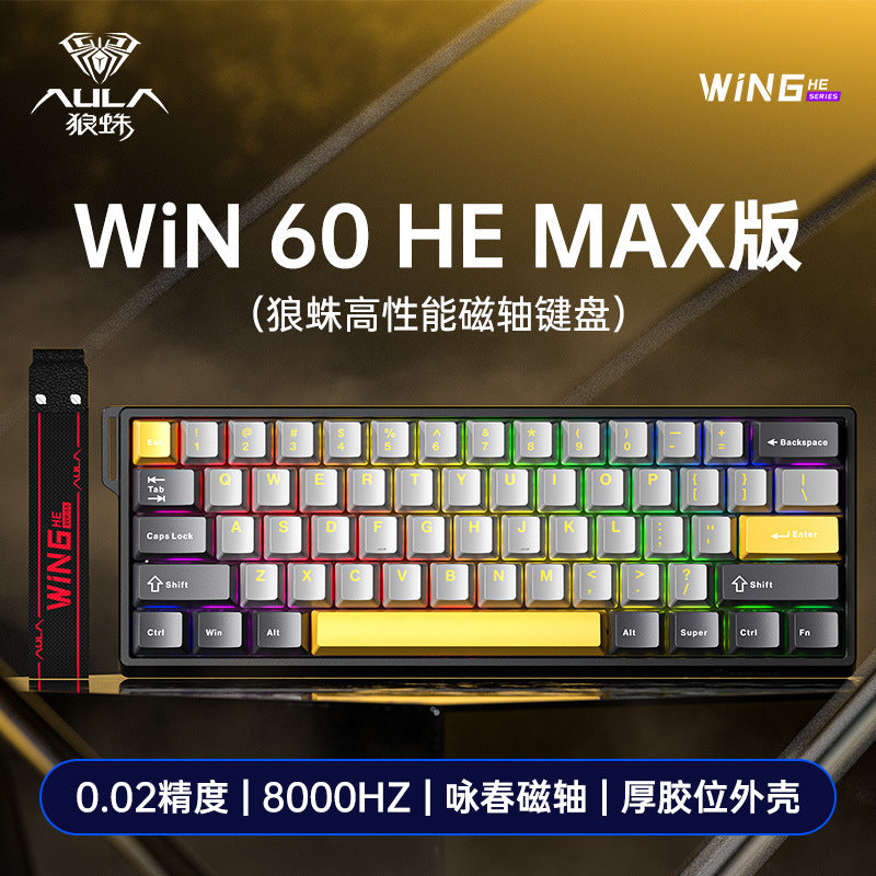 AULA tarantula WIN60/68HE magnetic shaft mechanical keyboard special customized FPS fearless contract r
