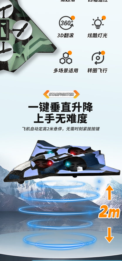 Cross-border children's remote control fighter drone rechargeable fall-resistant foam model glider birthday gift boy