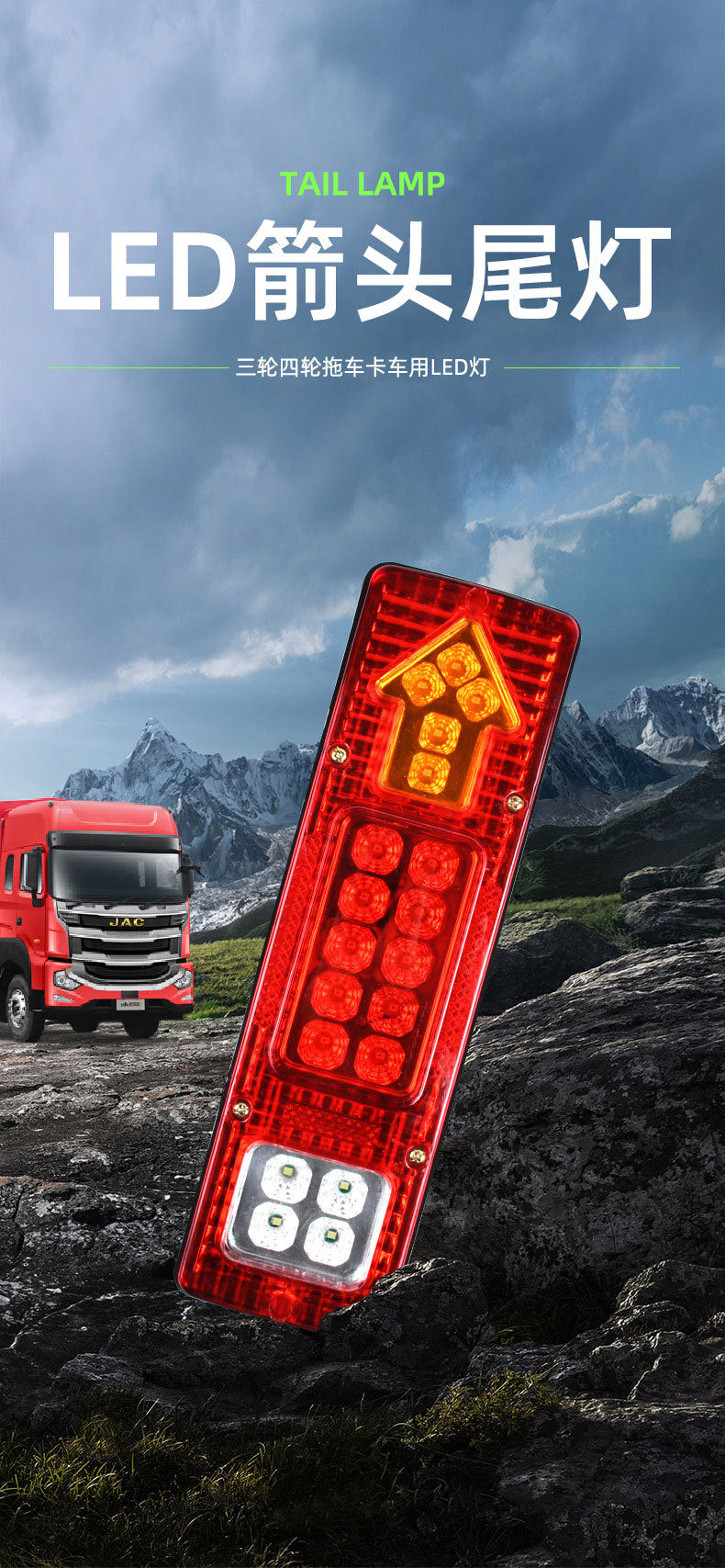 24V 19Led Truck and Van Red and Yellow Dual-Color Electronic Rear Tail Light 131Led Tail Light Truck Light Arrow Tail Light