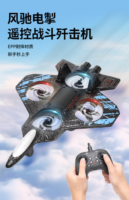 Cross-border children's remote control fighter drone rechargeable fall-resistant foam model glider birthday gift boy