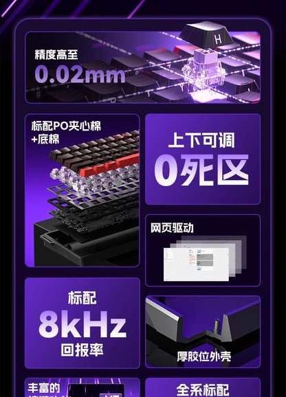 AULA tarantula WIN60/68HE magnetic shaft mechanical keyboard special customized FPS fearless contract r