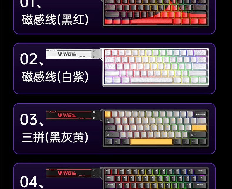 AULA tarantula WIN60/68HE magnetic shaft mechanical keyboard special customized FPS fearless contract r
