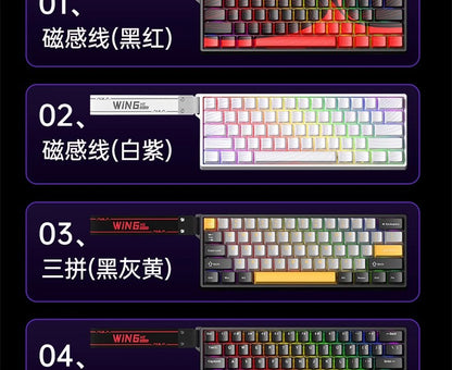 AULA tarantula WIN60/68HE magnetic shaft mechanical keyboard special customized FPS fearless contract r