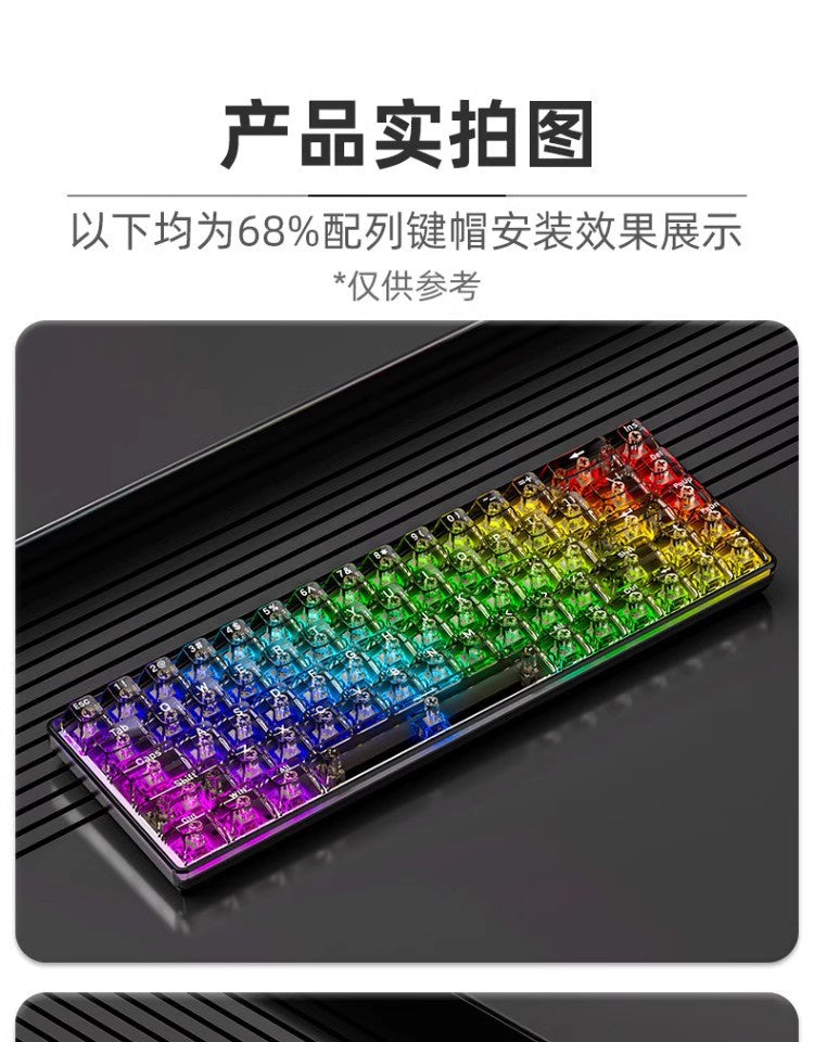 Transparent Keycap High Transmittance Mechanical Keyboard Universal 61/68/87/98/104/132 Key Pc Complete Set Cbsa