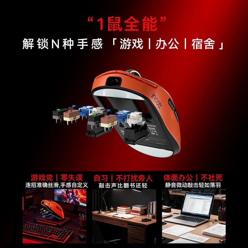 Incott G23 Pro Mouse V2 Se/pro Hot Swap Wireless 8k Mice Ergonomics E-sports Games Mouse Customized Pc Accessories Gifts