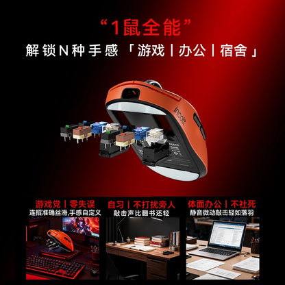 Incott G23 Pro Mouse V2 Se/pro Hot Swap Wireless 8k Mice Ergonomics E-sports Games Mouse Customized Pc Accessories Gifts