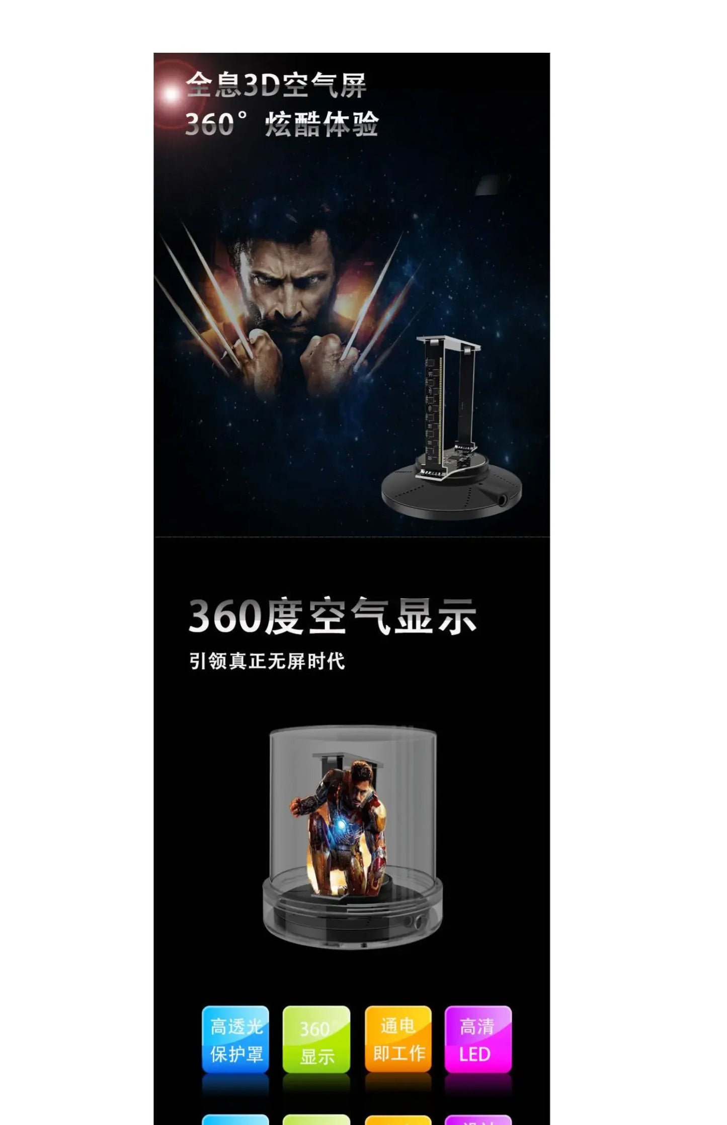 360° No Dead Angle 3D Hologram Fan - HD LED Display with Remote for Commercial Events